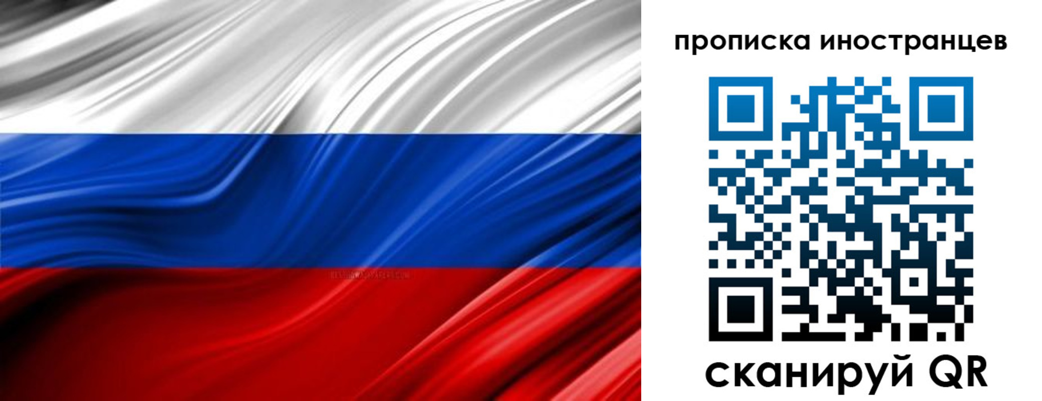 временная регистрация госуслуги в Коле