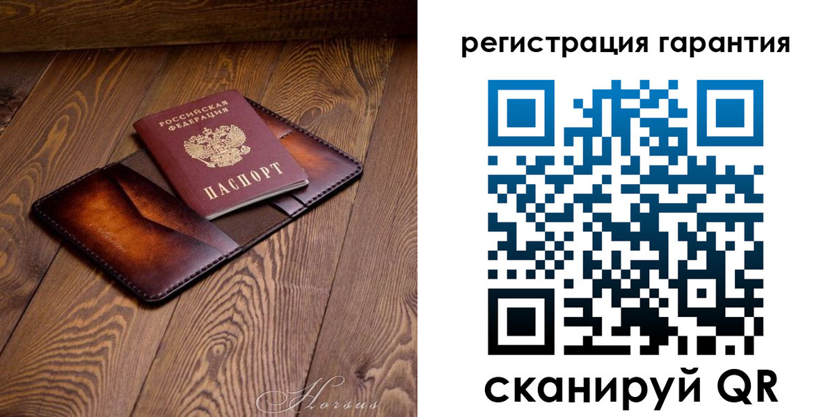 форма 3 в Коле